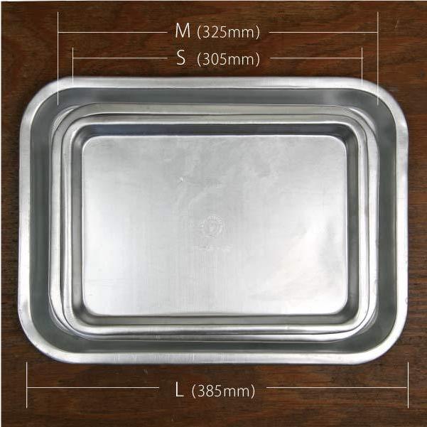 アルミトレー 給食バット カフェトレイ 角盆 アルミ シルバー 軽量