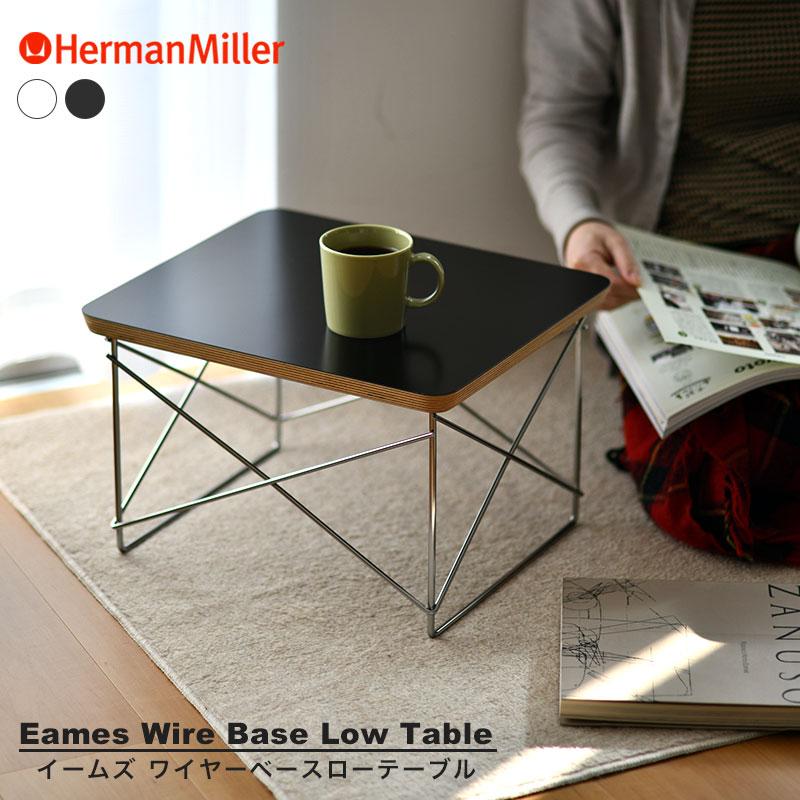 Herman Miller（ハーマンミラー） セール20%OFF 【正規品/送料無料