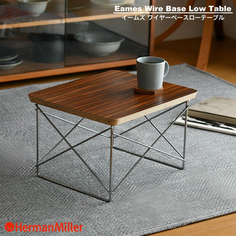 Herman Miller（ハーマンミラー） セール20%OFF 【正規品/送料無料