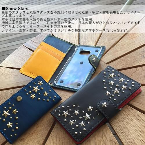 iPhone スタッズ 星 iphone14 pro手帳型ケース 栃木レザー 本革 名前
