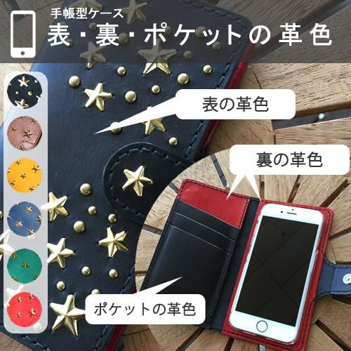 iPhone スタッズ 星 iPhone15pro手帳型ケース 栃木レザー 本革 名前