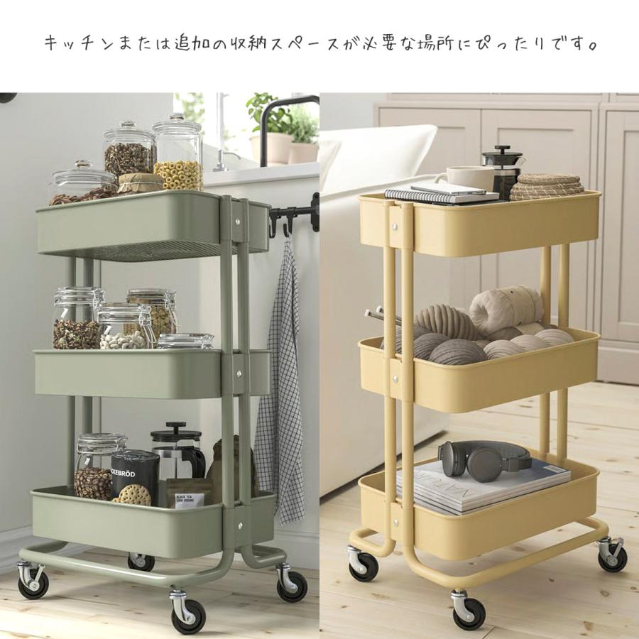 送料無料 IKEA イケア RASKOG 正規品 ロースコグ ワゴン キッチン