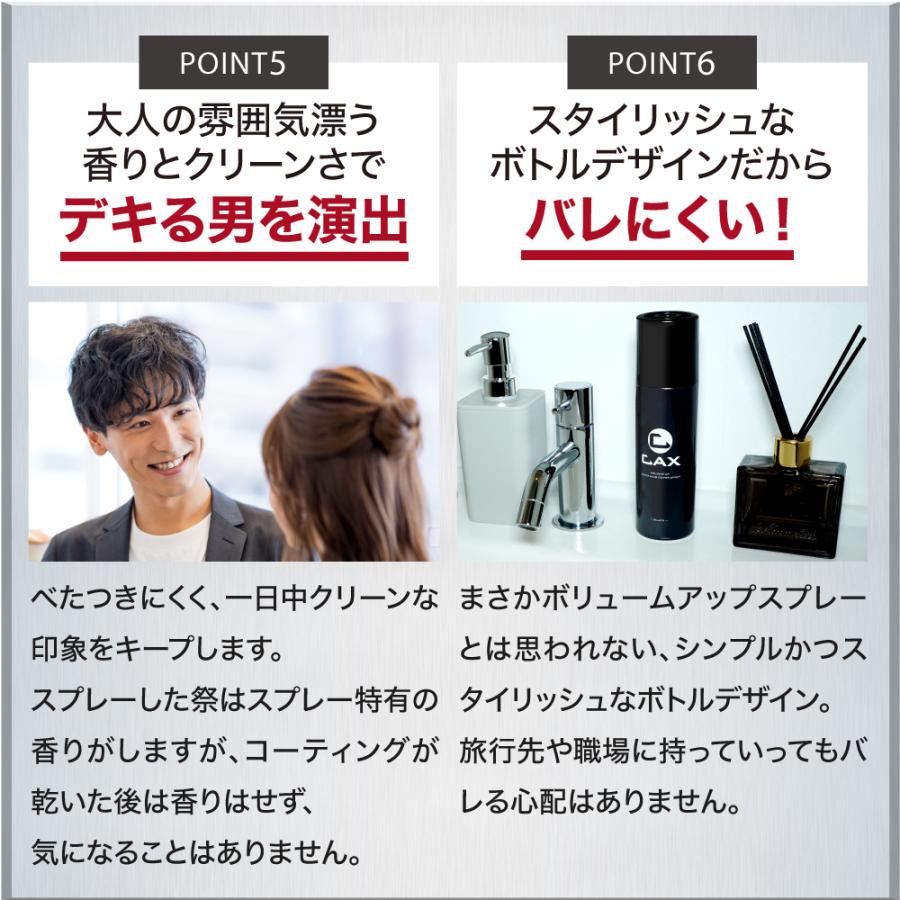 CAX（カックス） 薄毛隠し 増毛ヘアスプレー 白髪隠し 100g 育毛剤や発