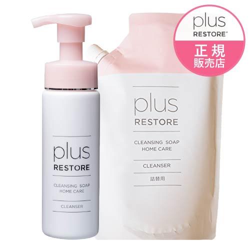 plus RESTORE（プラスリストア） クレンジングソープ泡 ホームケア
