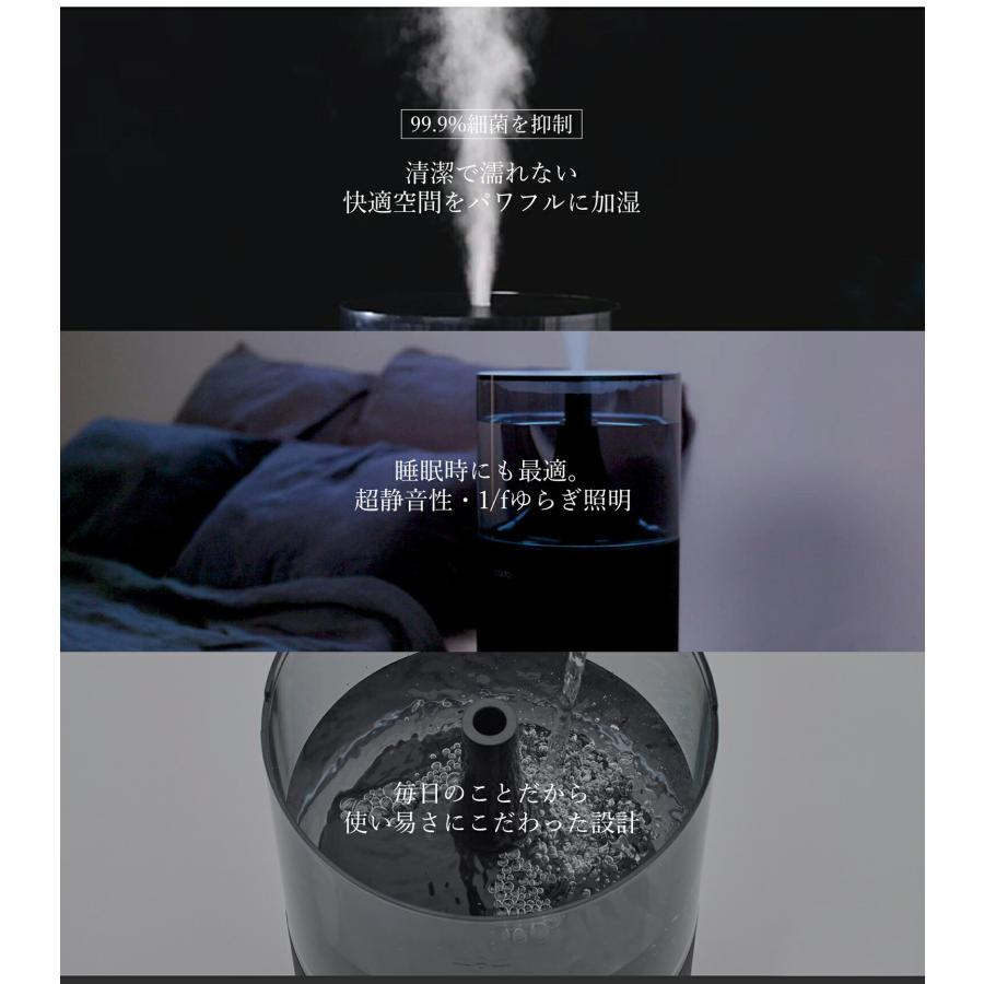 cado（カドー） 【公式ストア限定2年保証】 STEM 350 加湿器 卓上 11畳