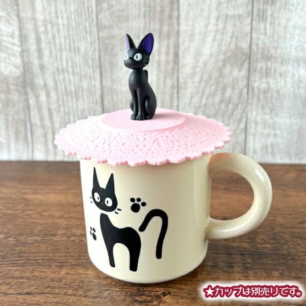 スタジオジブリ ジブリ グッズ 魔女の宅急便 キッチンコレクション