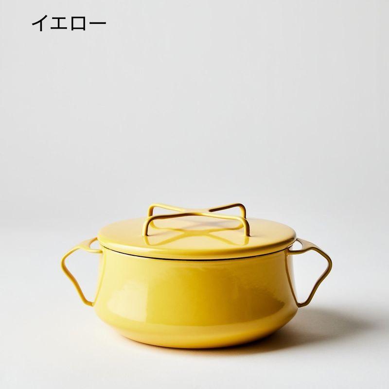 ダンスク コベンスタイル 両手鍋 直径19cm 1.9L Dansk Kobenstyle