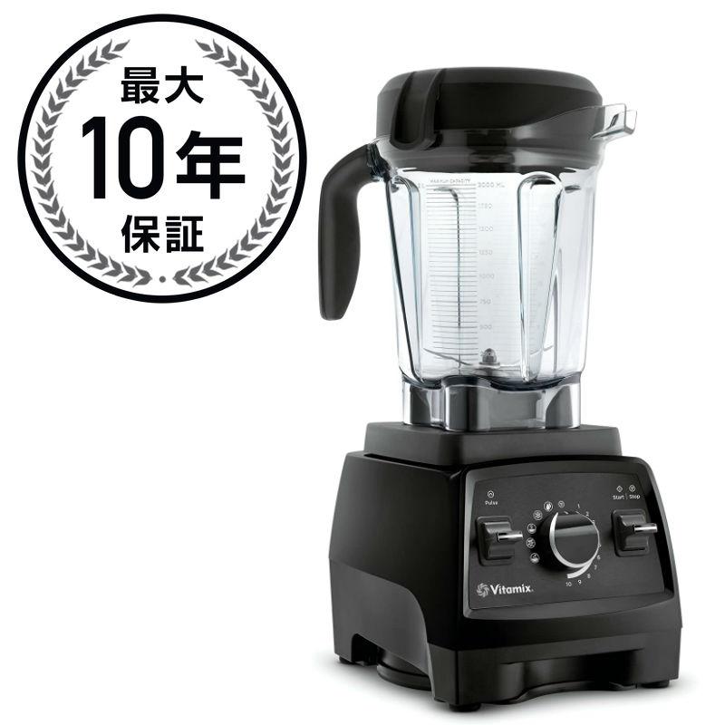 Vitamix Pro 750 バイタミックス ブレンダー ミキサー 【日本語説明