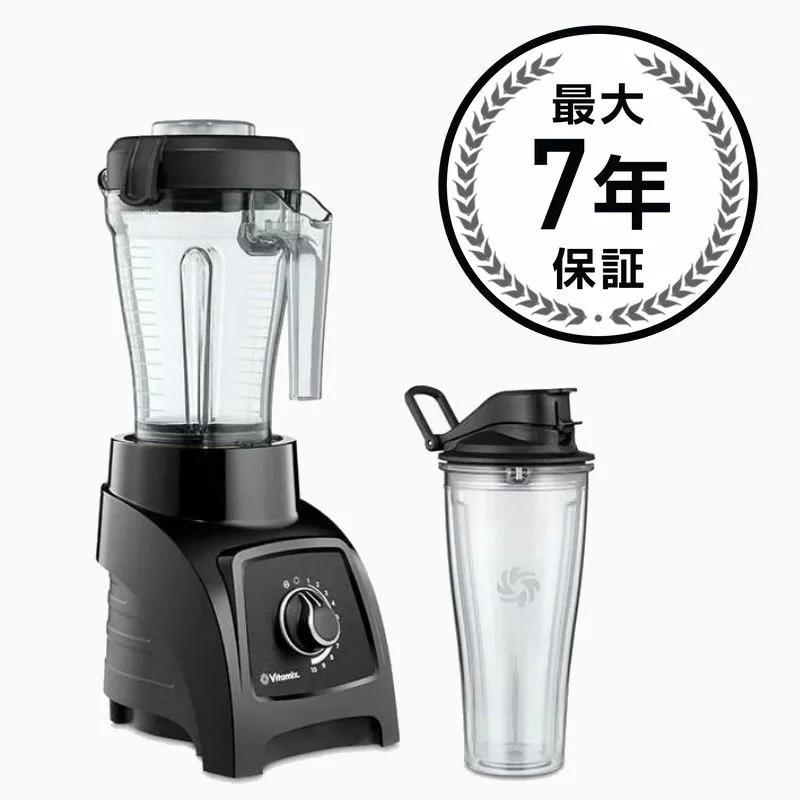 Vitamix S30 バイタミックス パーソナルブレンダー ミキサー Personal