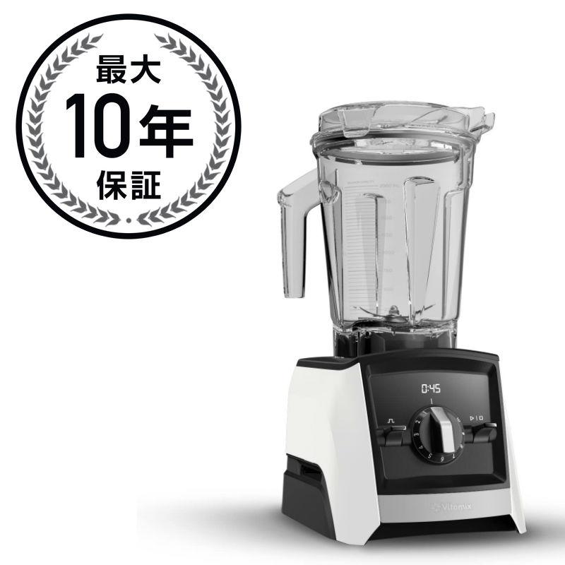 Vitamix A2300 バイタミックス ブレンダー ミキサー Ascent Series