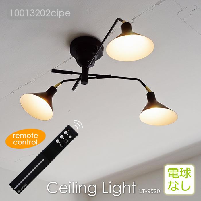 INTERFORM（インターフォルム） 特典付 シーリングライト LED 対応