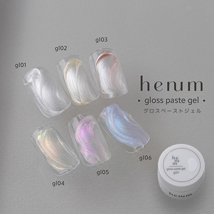 henum ヘニュム グロスペーストジェル 全6色 gl01〜06 各2.8g : ネイル