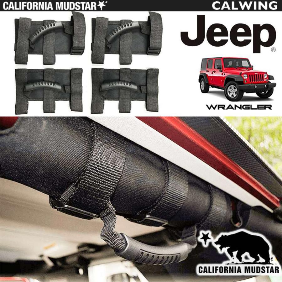 カリフォルニアマッドスター 07-18y ジープ ラングラー JK | グラブ