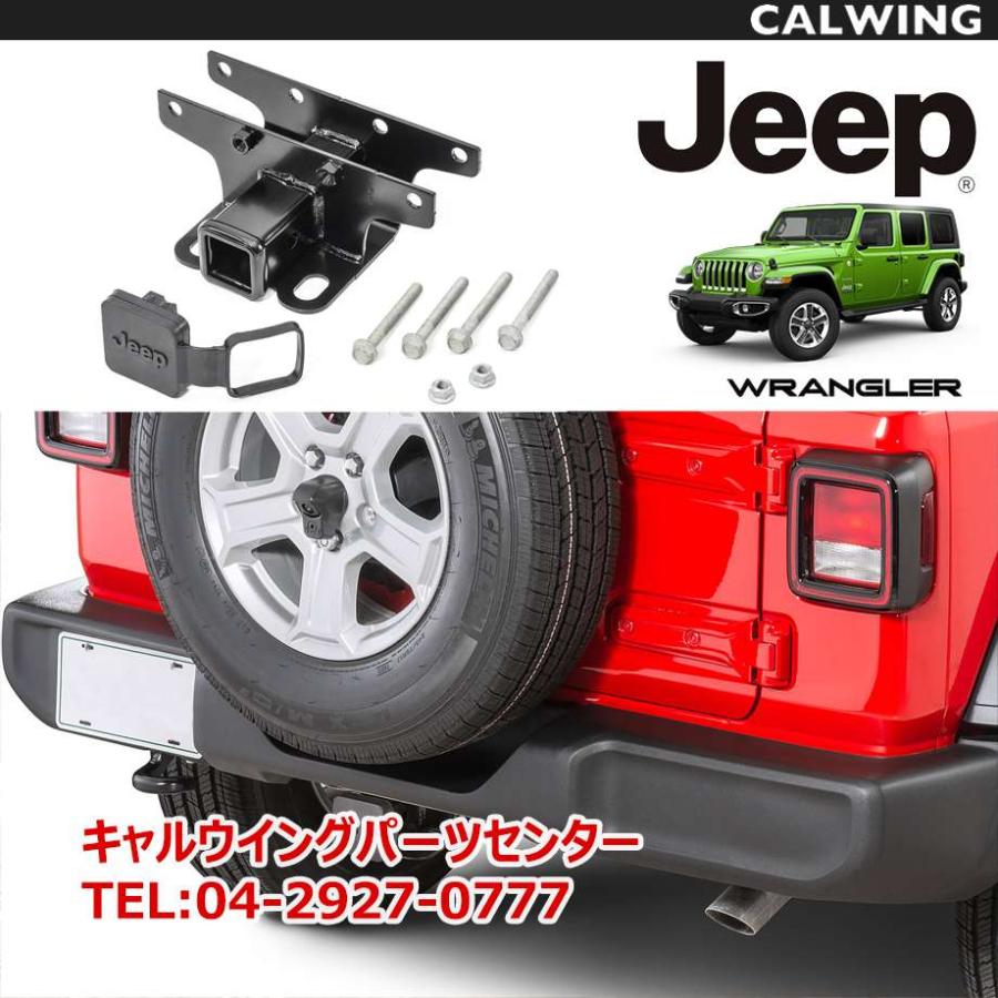 18y- ヒッチメンバー キット モパー/モパー 純正品 | 牽引用ヒッチ