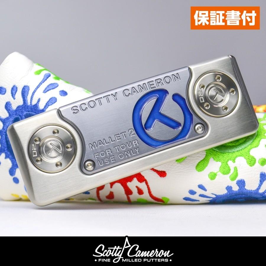 SCOTTY CAMERON スコッティキャメロン ツアーパター マレット2 ツアー
