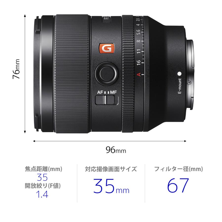 G Master [新品]SONY ソニー FE 35mm F1.4 GM SEL35F14GM