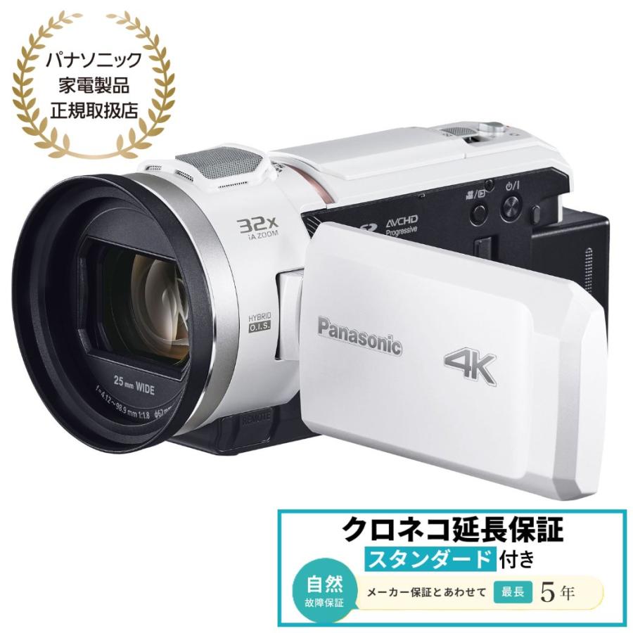 Panasonic（パナソニック） [新品]Panasonic HC-VX3 パールホワイト