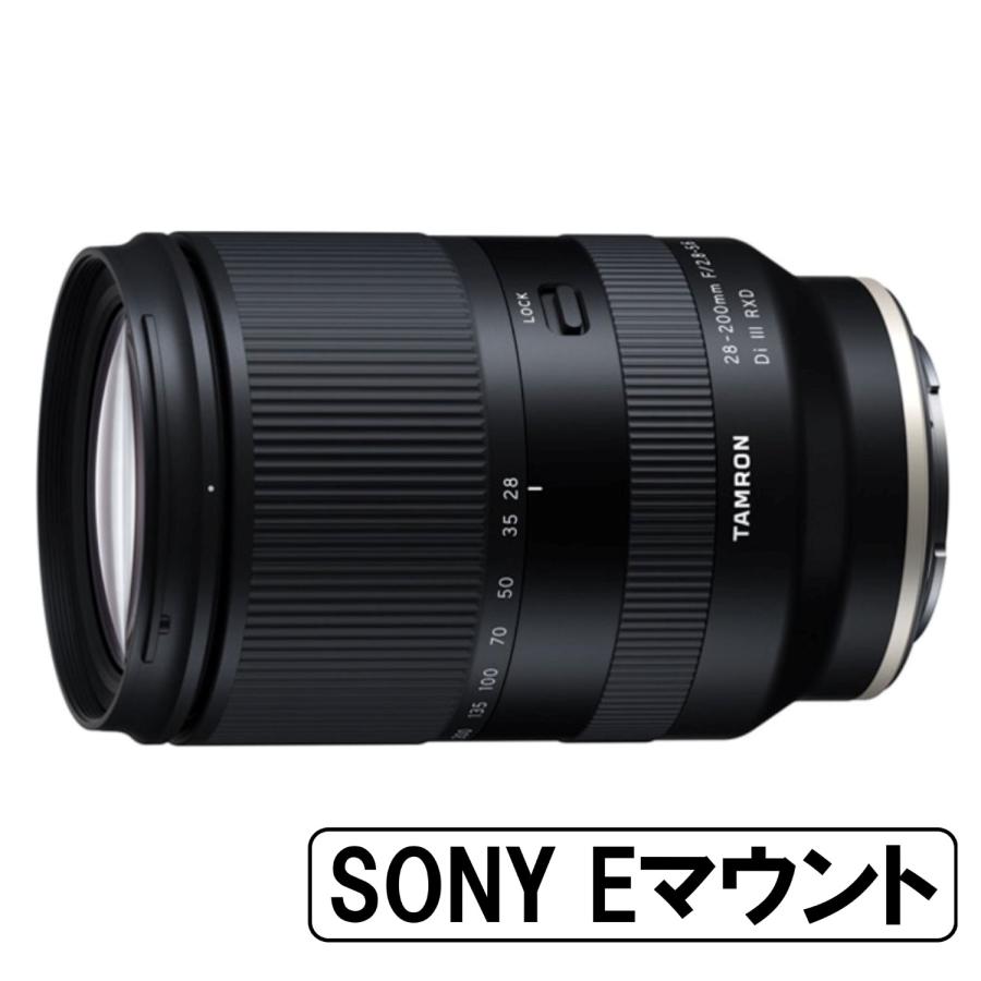 Di [新品]TAMRON タムロン 28-200mm F/2.8-5.6 III RXD ソニーE