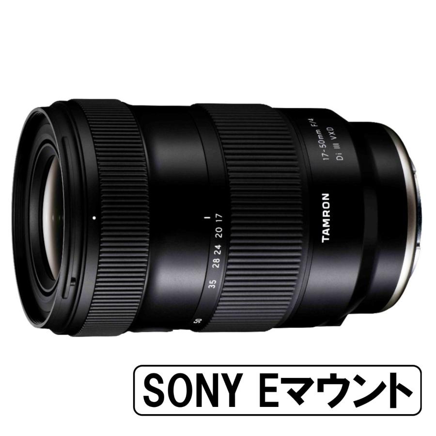 Di [新品]TAMRON タムロン 17-50mm/F4 DiIII VXD G2 ソニーEマウント用