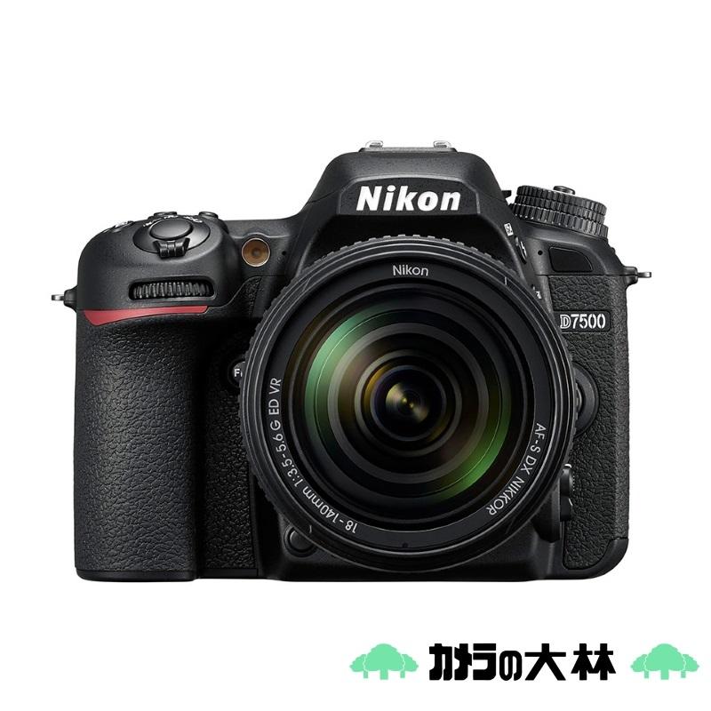 ニコンD [新品]Nikon ニコン D7500 18-140 VR レンズキット デジタル
