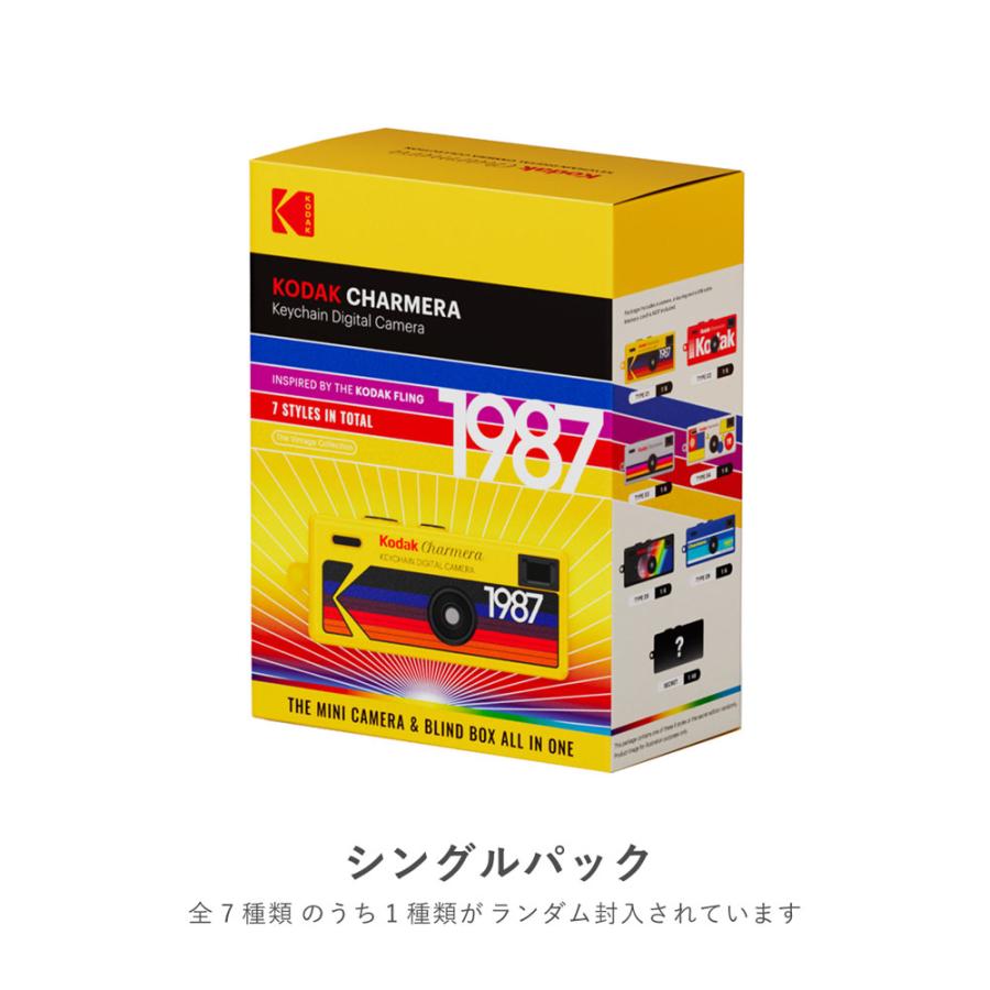 Kodak（コダック） 【新品】KODAK CHARMERA チャーメラ キーチェーン