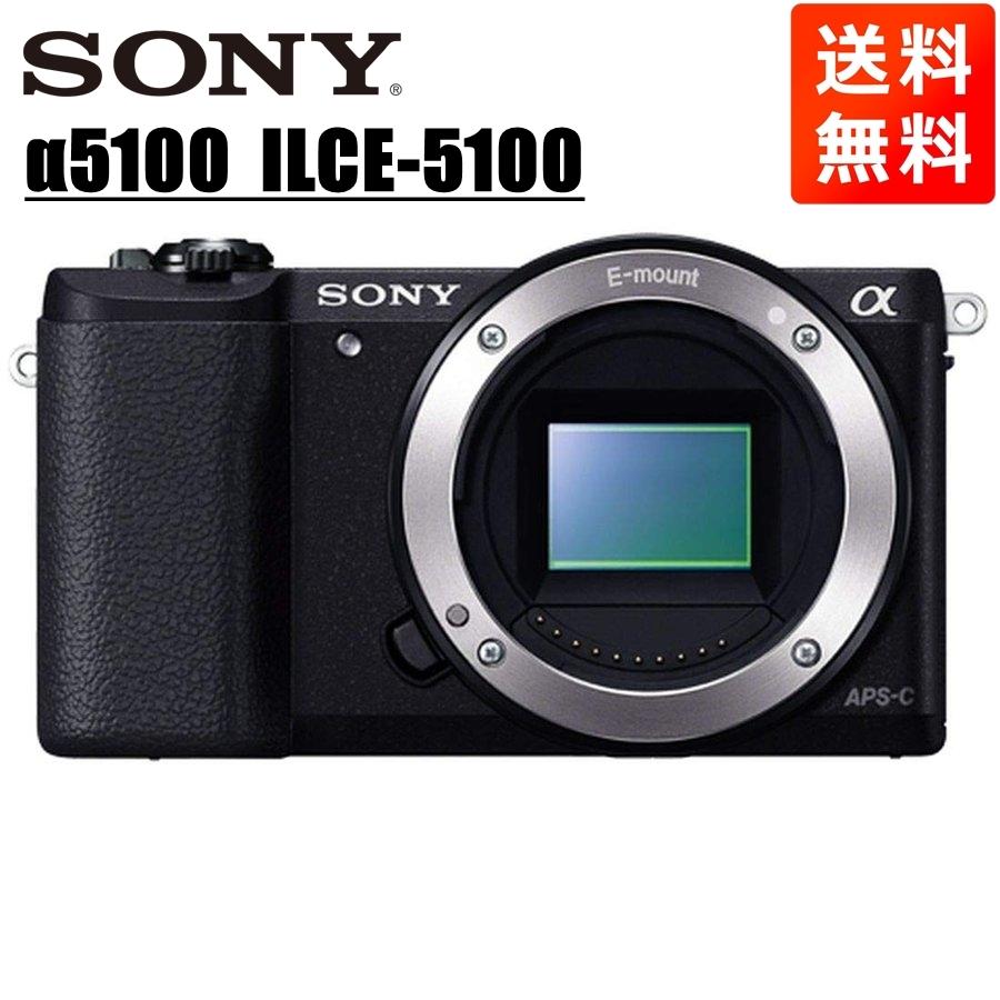 α（ソニー） ソニー SONY α5100 ボディ ブラック ミラーレス一眼
