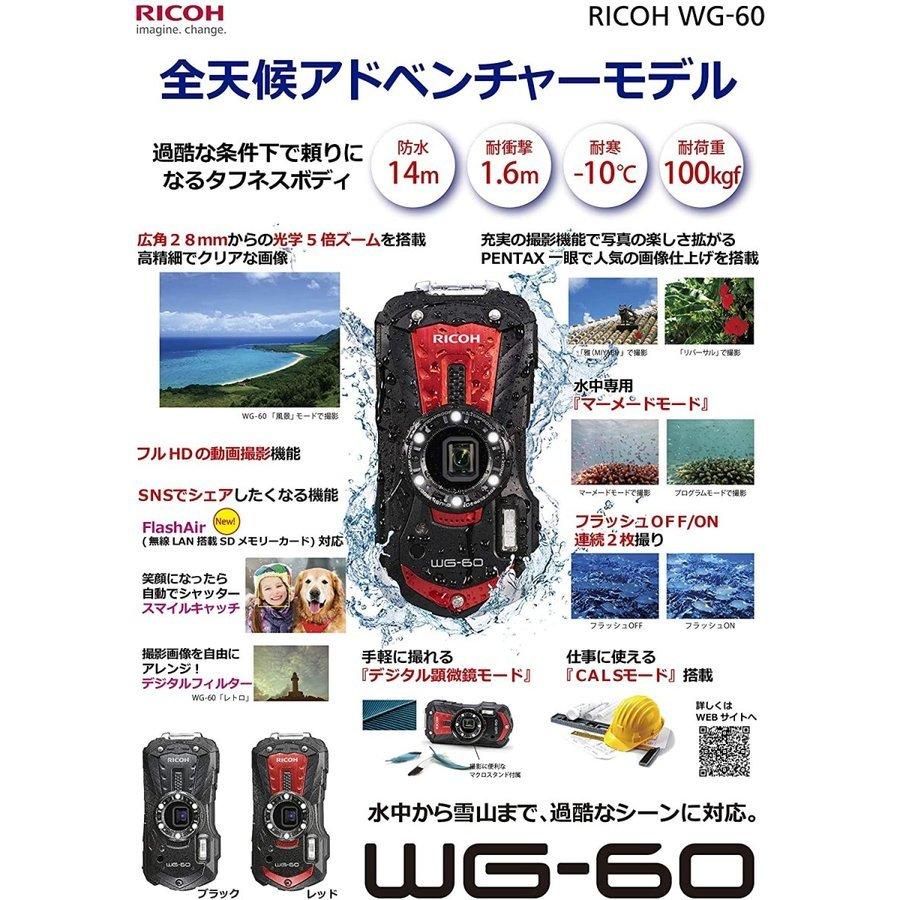 リコー（RICOH） RICOH WG-60 レッド 本格防水デジタルカメラ 耐衝撃