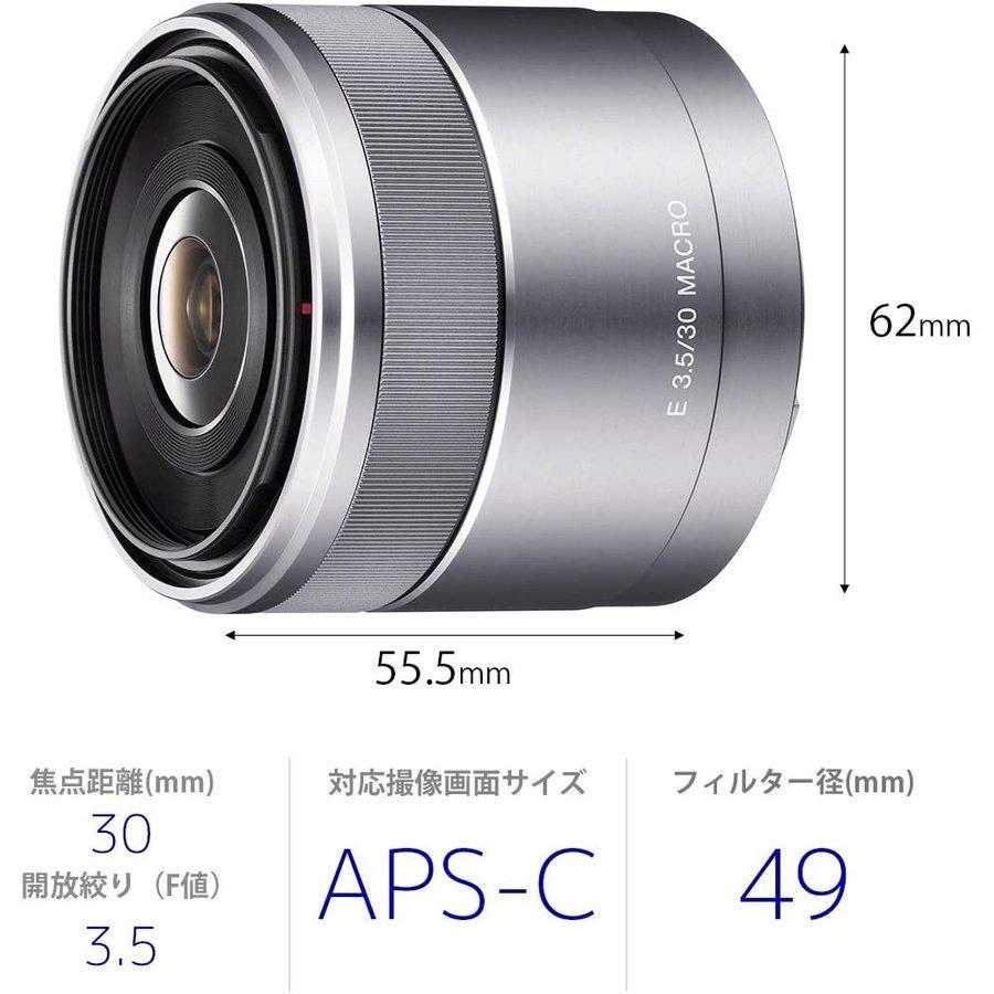 SONY（ソニー） SONY E 30mm F3.5 Macro SEL30M35 単焦点 マクロレンズ