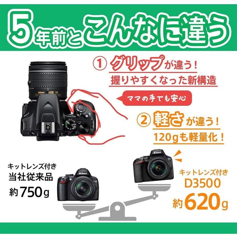 ニコン（Nikon） Nikon D3500 300mm ダブルレンズセット カメラ レンズ