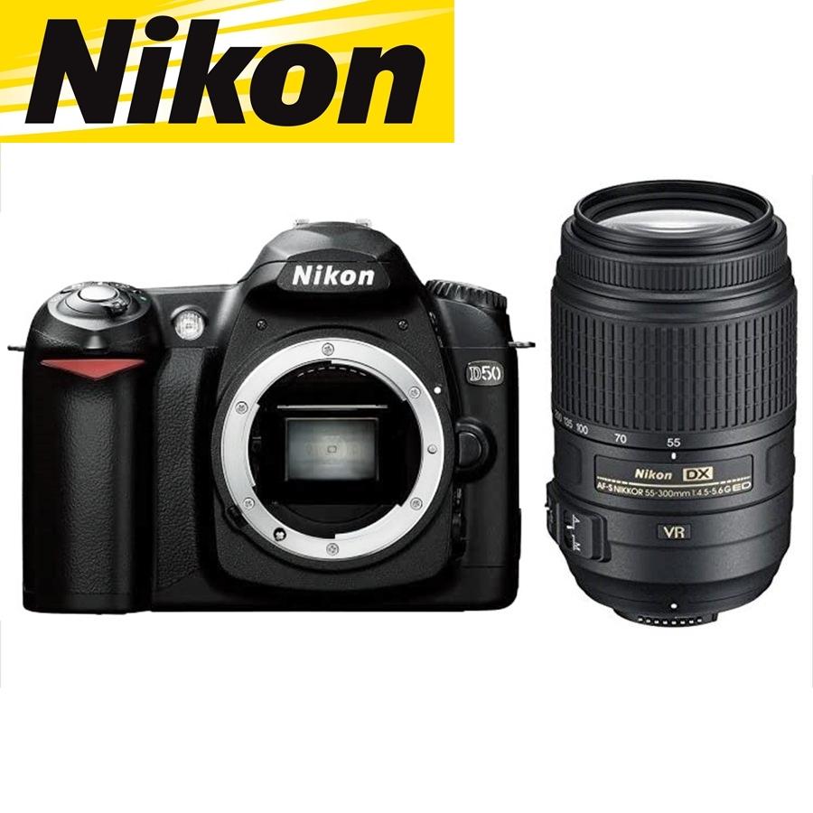 ニコンD ニコン Nikon D50 AF-S 55-300mm VR 望遠 レンズセット 手振れ
