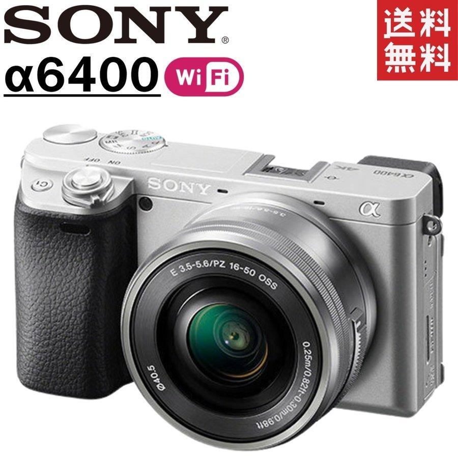 α（ソニー） ソニー SONY α6400 ILCE-6400L レンズキット シルバー