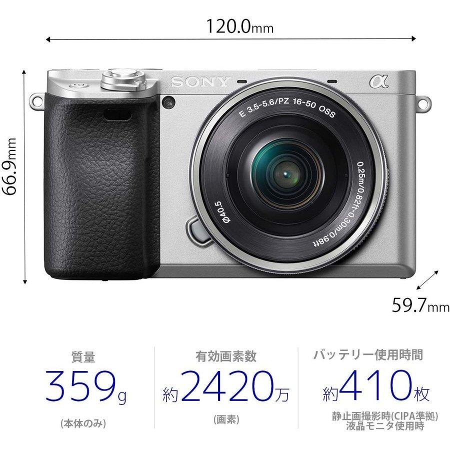 α（ソニー） ソニー SONY α6400 ILCE-6400L レンズキット シルバー