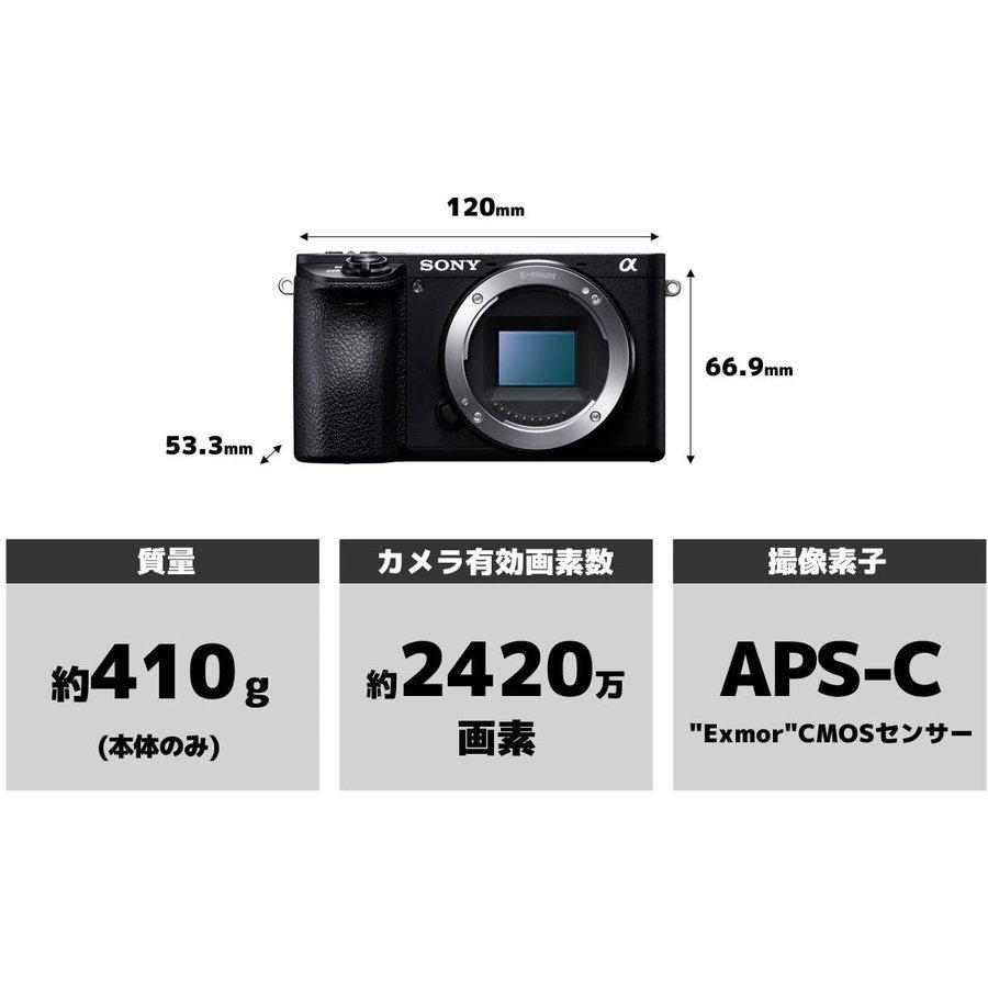 α（ソニー） ソニー SONY α6500 ILCE-6500M レンズキット ブラック