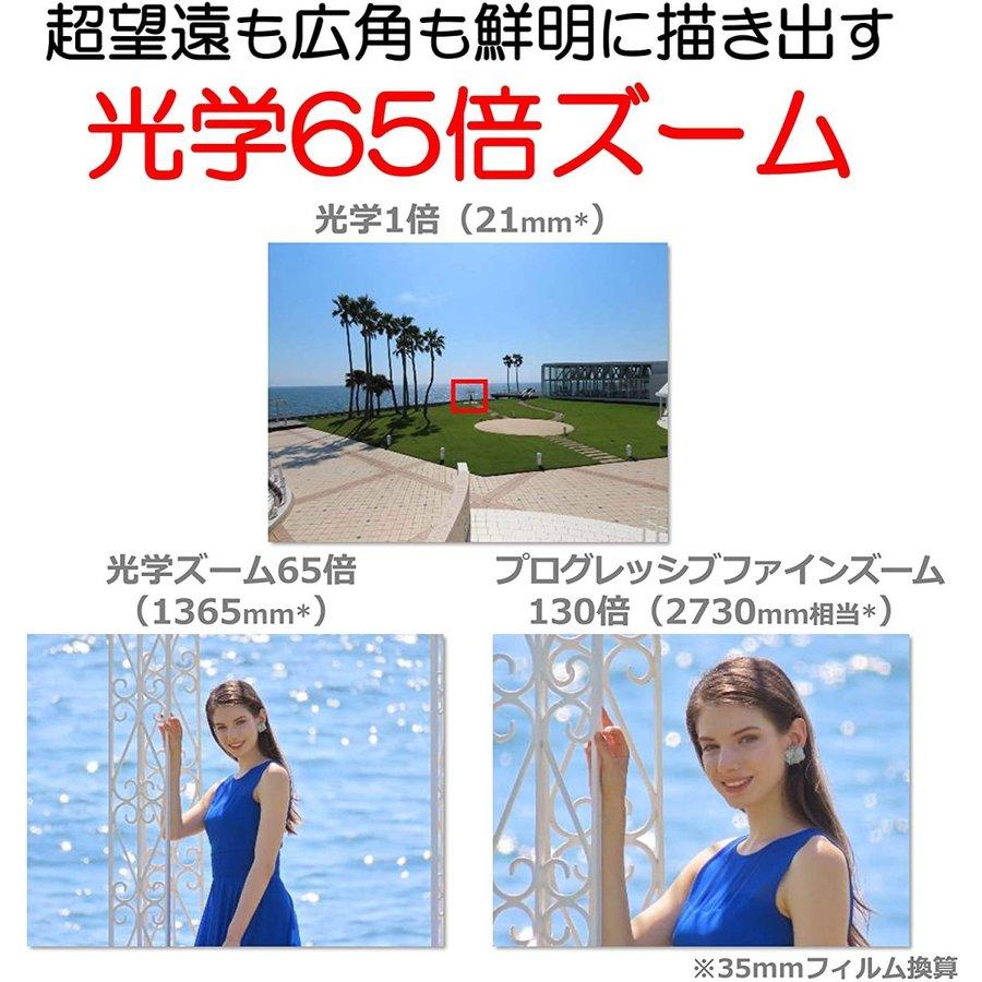 PowerShot キヤノン Canon SX70 HS パワーショット コンパクトデジタル