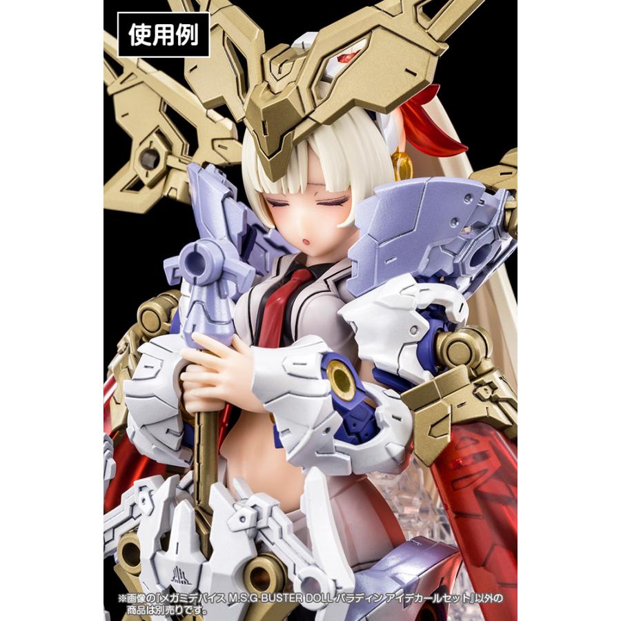 コトブキヤ（KOTOBUKIYA） メガミデバイス M.S.G BUSTER DOLL