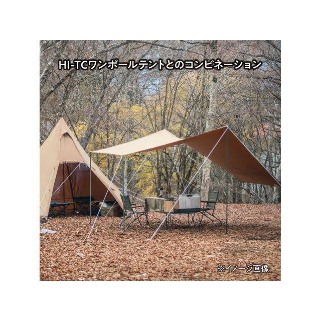TENT FACTORY（テントファクトリー） Hi-TCワイドヘキサタープ470 DBE