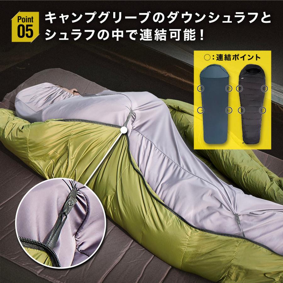 CAMP GREEB（キャンプグリーブ） 寝袋 インナーシュラフ 防災 軽量 夏