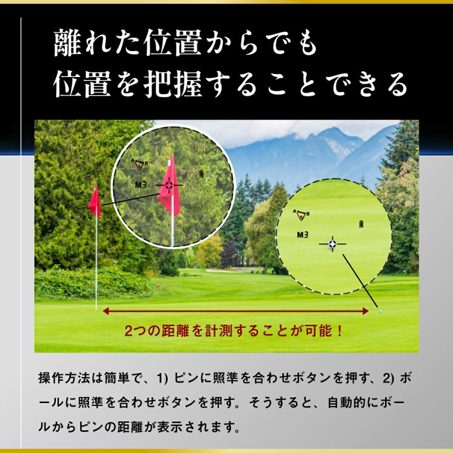 菅 楓華プロ推奨／ ゴルフ距離計 ゴルフ用距離計 初心者〜上級者まで