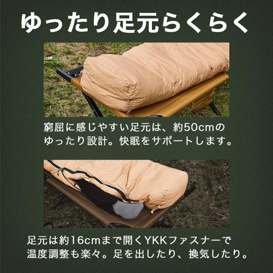 CAMP GREEB（キャンプグリーブ） シュラフ 寝袋 キャンプ 車中泊 -5