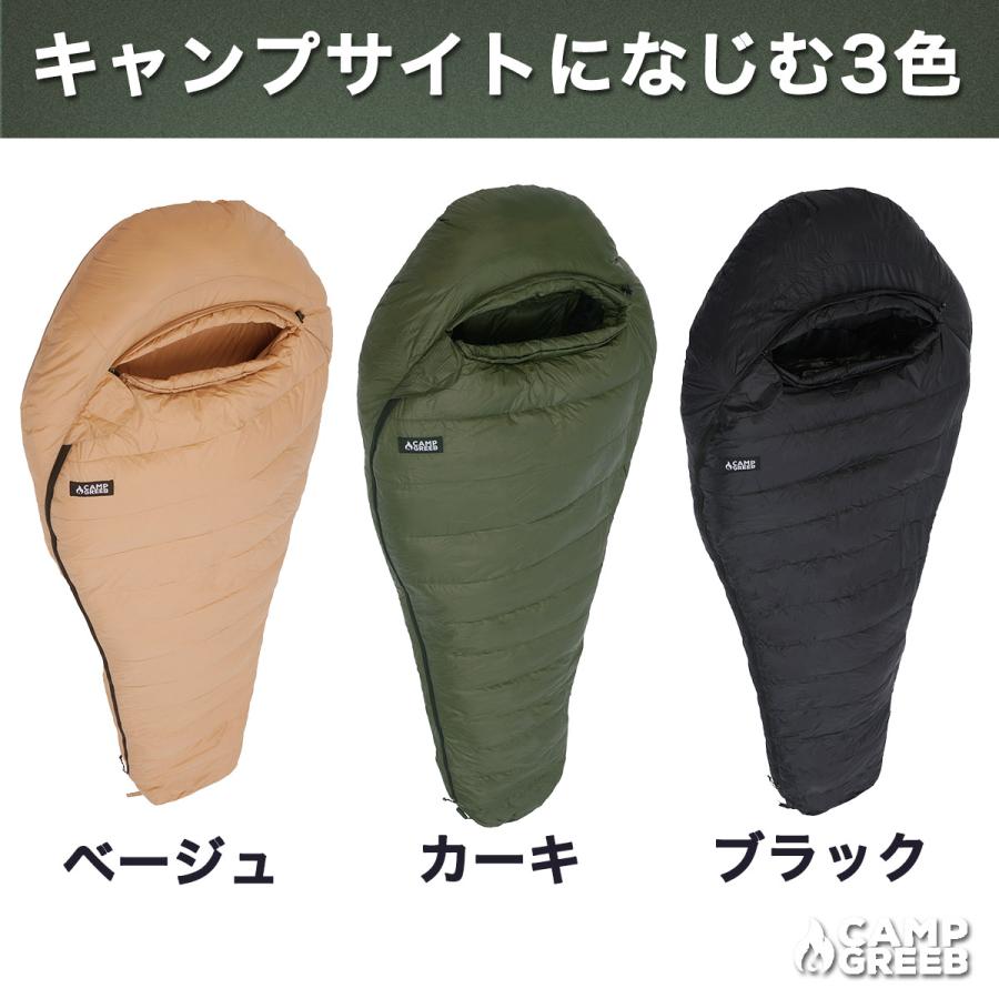 CAMP GREEB（キャンプグリーブ） シュラフ 寝袋 キャンプ 車中泊 -5