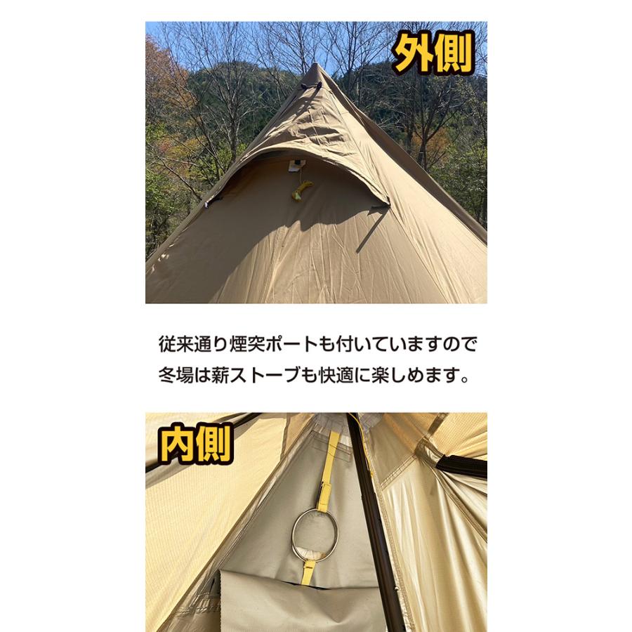 オールシーズンホットティピーDX(デラックス) : CampSwamp OUTDOORS
