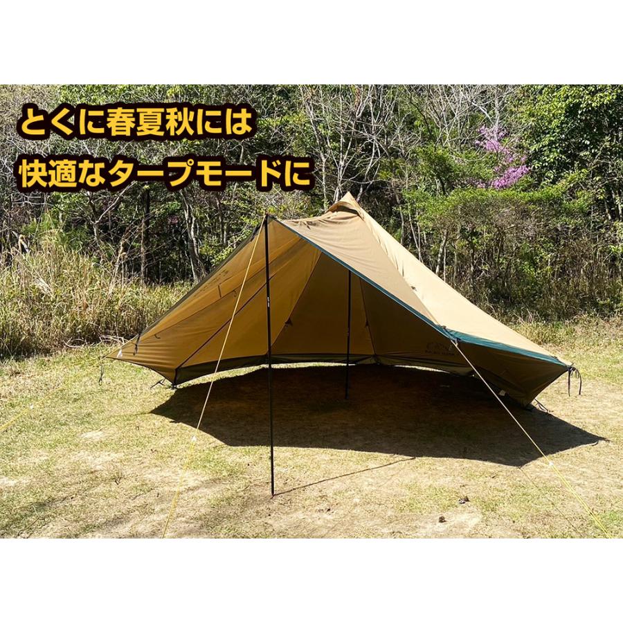 オールシーズンホットティピーDXインナーテントセット : CampSwamp