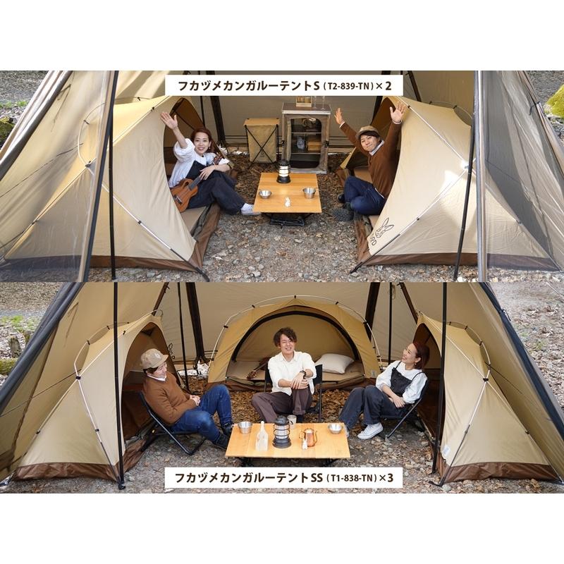 DOD（ディオーオーディー） お得なDODセット ソロ・デュオテント2点