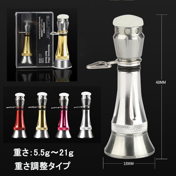 リールスタンド リールパーツ パープル カスタムバランサー ネジ込み式
