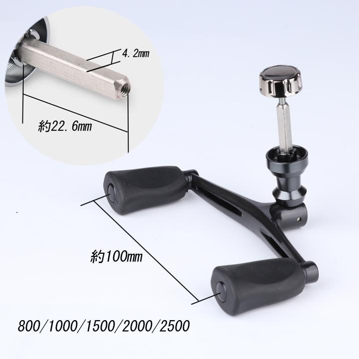 リールハンドル シマノ四角軸 NASCI SAHARA SEDONA NEXAVE ALIVIO