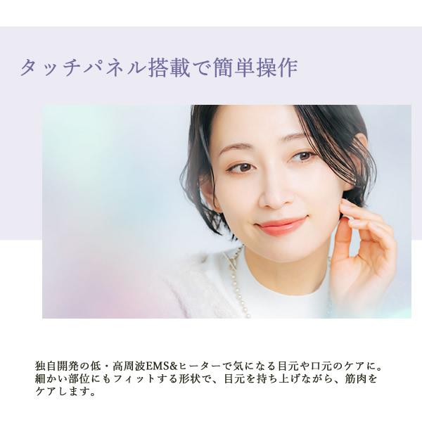 YA‐MAN（ヤーマン） 選べるおまけ付き YA-MAN クリアージュ アイリフト