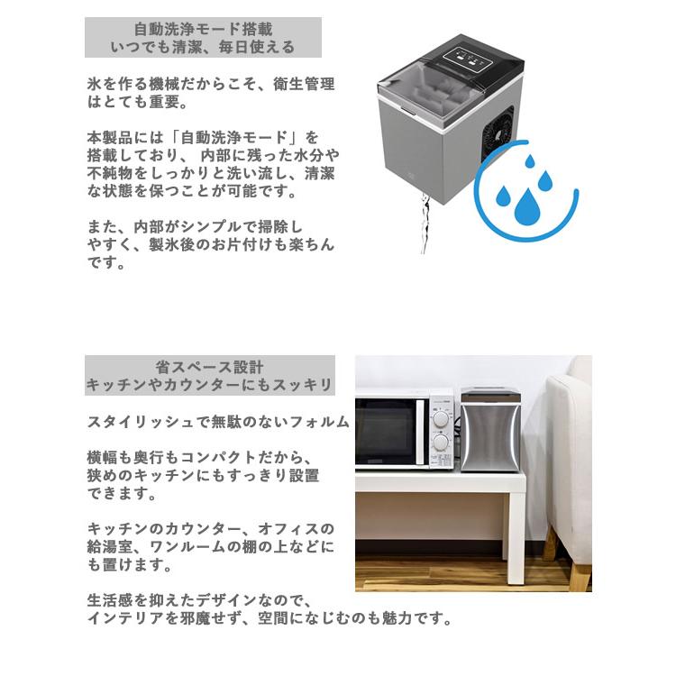 高速製氷機 ポンでKORI ICE07-SL Go-Sun ゴーサン (送料無料) 家庭用