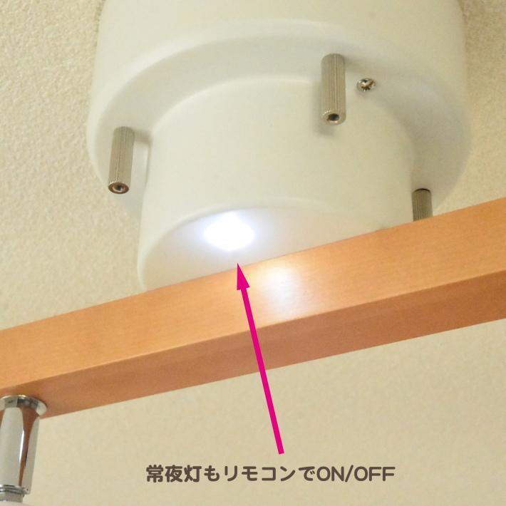シーリングライト リモコン付き おしゃれ 北欧 スポットライト led対応