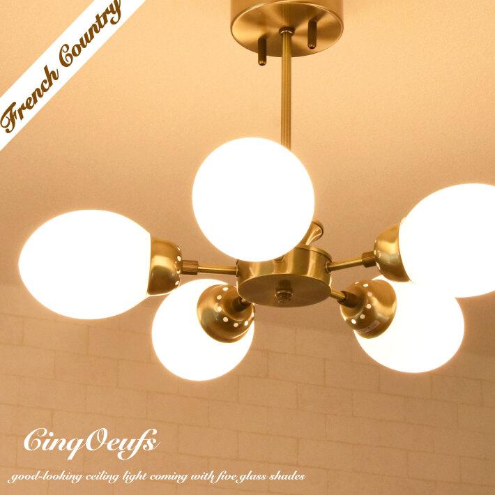 シーリングライト おしゃれ ペンダントライト 北欧 led 対応 レトロ