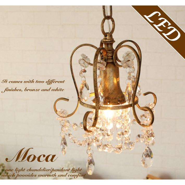 シャンデリア ペンダントライト 北欧 led対応 おしゃれ 照明器具 天井